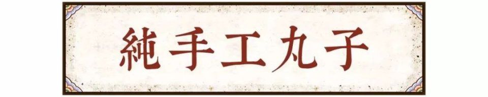 27年三迁三开!这家北京老字号清真火锅，你得追着吃!