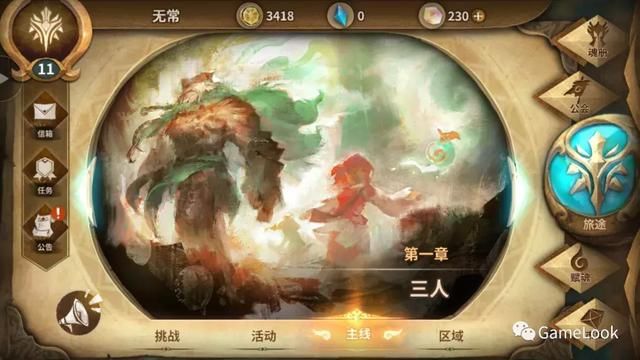 5年开发再铸精品？雷亚RPG手游《万象物语》获TAPTAP 9.3高分