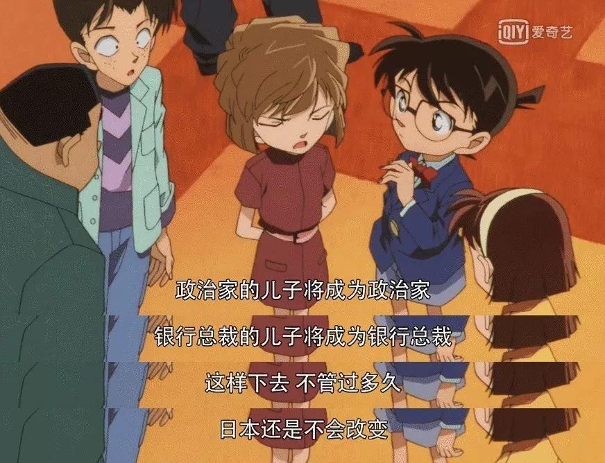 省吃俭用存款几无，如今的日本年轻人为何会越来越穷?