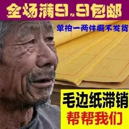 卖啥啥滞销!网友:房地产行业了解一下?
