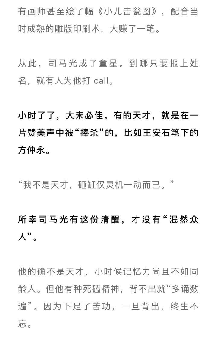 怎么考编制 t010e27931983a13eb5.jpg