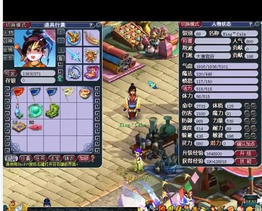 迪士尼：公司与福克斯并购交易将于3月20日正式生效