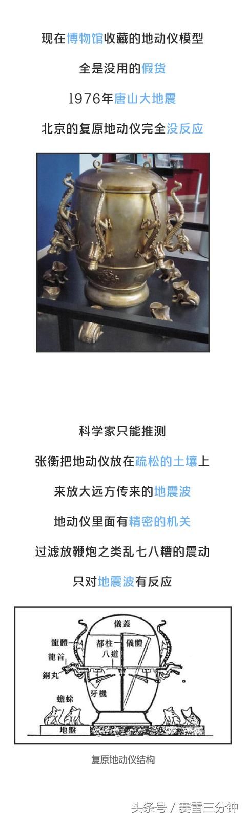 这个中国人领先世界1700年，黑科技至今无人能复原