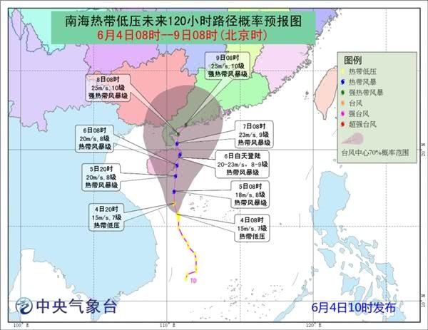 南海热带低压将于6日登陆或擦过海南东部 然后靠近广东