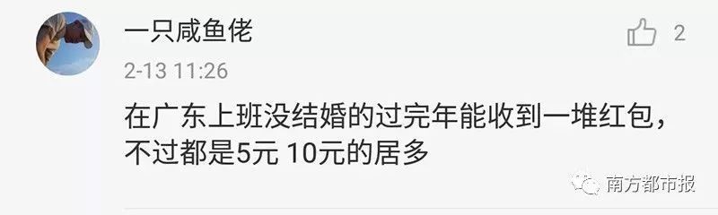 扎心 | 全国压岁钱地图出炉!网友:只恨童年没在福建长大