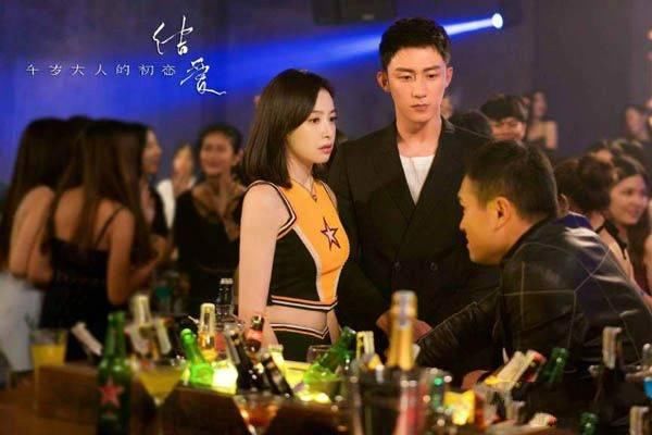 《结爱》贺兰静霆提亲三部曲是什么?礼金珠宝