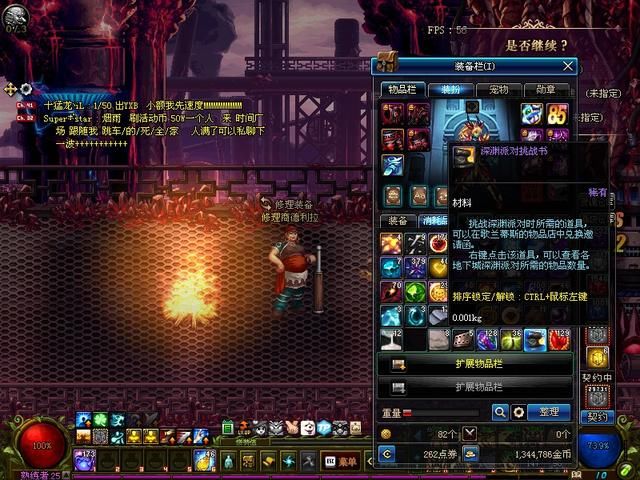 dnf搬砖第32天,为了12套春节套,魔刹石涨价,搬砖有动力