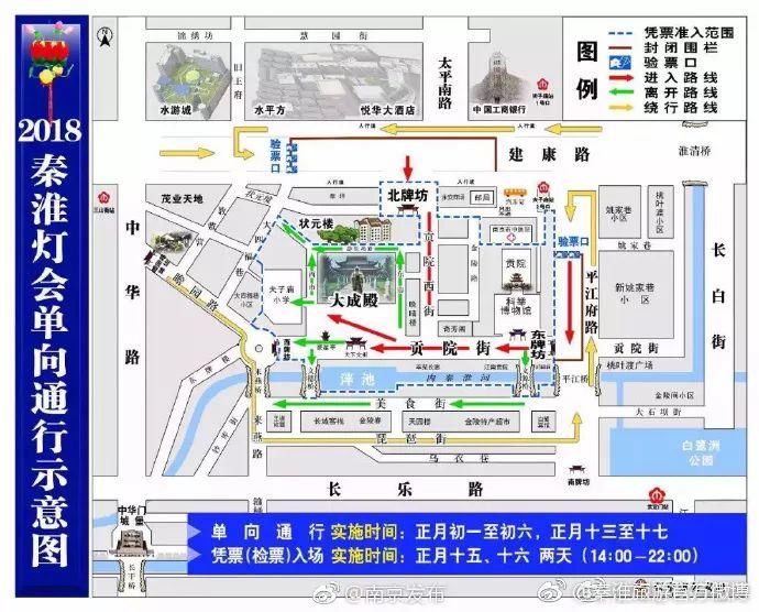 45个好消息!2018年南京大爆发，这些好消息让你身价暴涨!