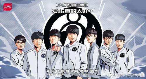 2019全球战队最新排名,RNG升至第四,IG居然不