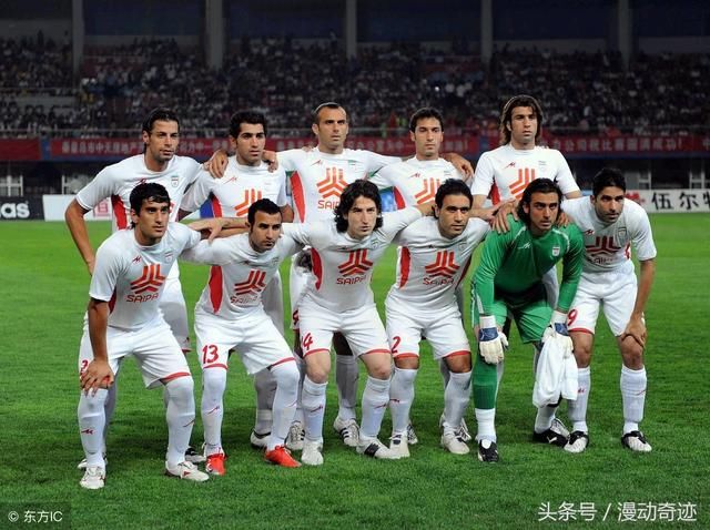 2018俄罗斯世界杯小组赛:B组摩洛哥 VS 伊朗 分析