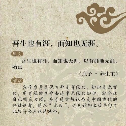 颠覆!原来这些老祖宗留下的经典古句意思,被我