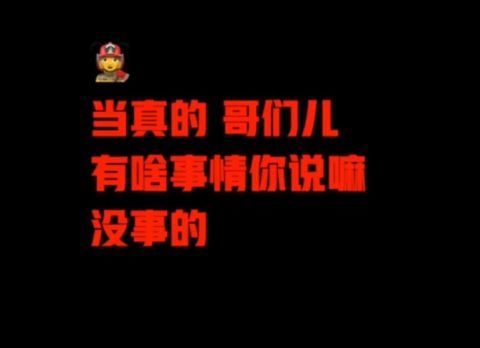 接警员50分钟救下一条生命