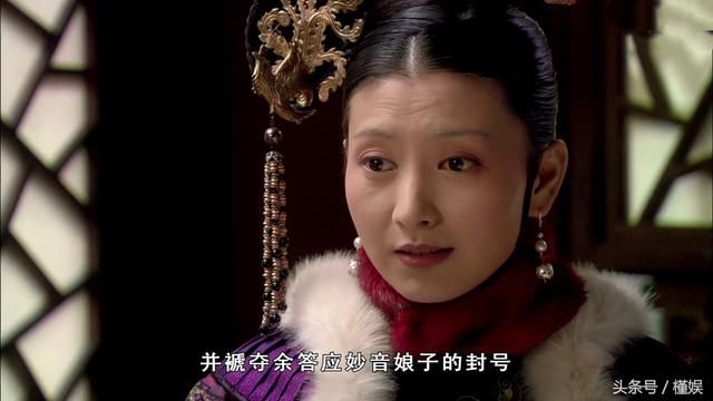余莺儿毒害甄嬛，谁注意眉庄的这句话了？难怪甄嬛立即除掉余莺儿