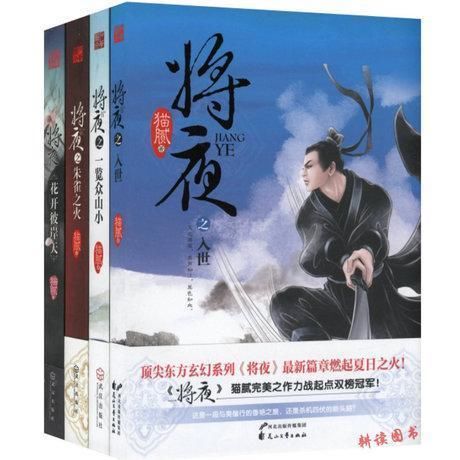 9本文笔类似《雪中悍刀行》的的经典小说,你看