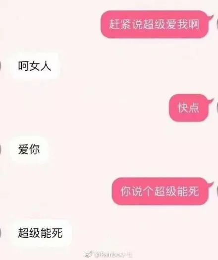 男女思维差异太大，1分钟要原谅男友800遍!