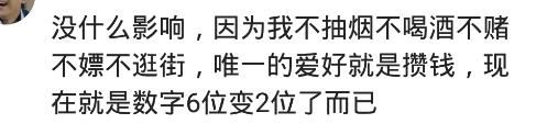 买房前和买房后的对比，网友：再也不敢说辞职就辞职了