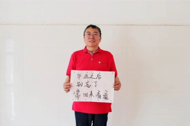 濮阳市一高老师门卫大叔食堂老板为高考生送祝
