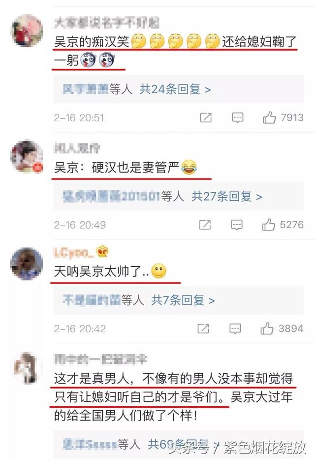 娶老婆到底是为了什么？这个男人说出了终极答案