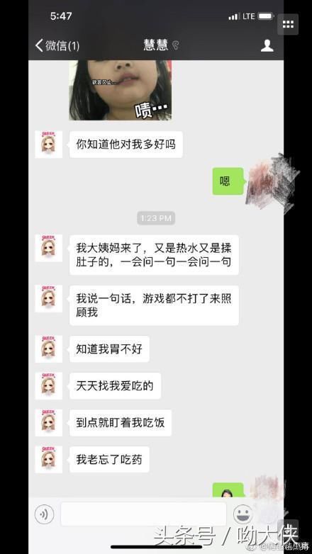 黑莓深夜爆慧慧婚内出轨是真的假的，笑笑连发多条微博证实