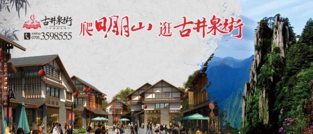 所有长沙人,中国大山游了个遍,你可见过山顶上跑火车?