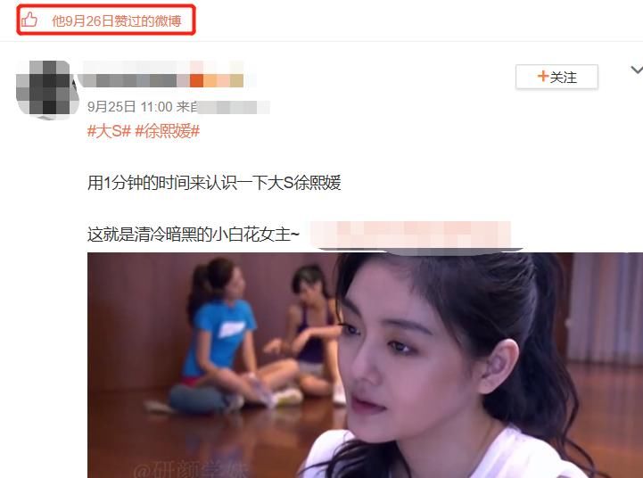 结婚十年，汪小菲凌晨为44岁大S搞笑庆生，粉丝：S姐要发飙了