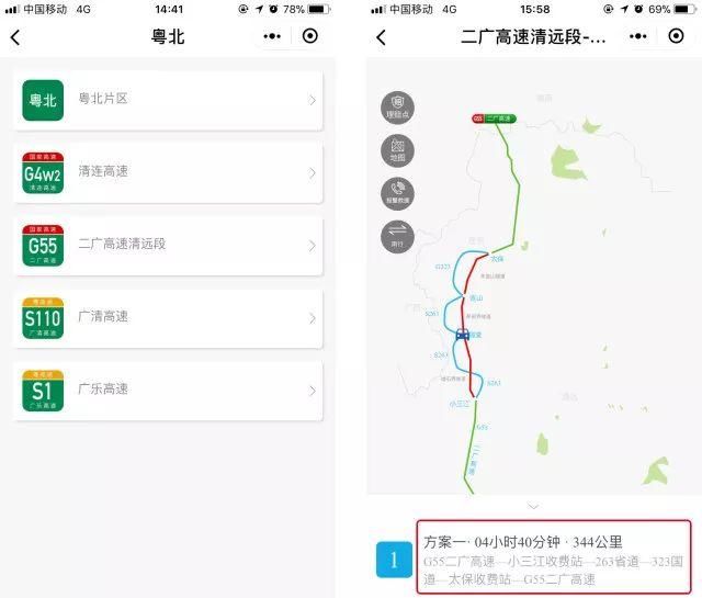 北上车龙已堵22公里!不想堵路上哭,神器攻略快收好