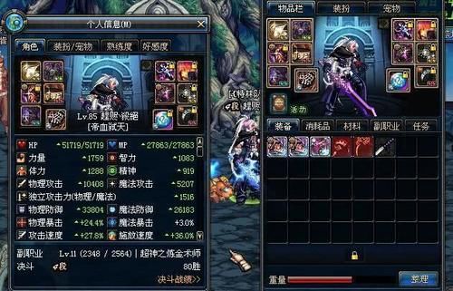 dnf100级武器属性