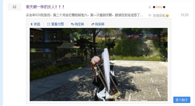 PDD事件后逆水寒还费钱吗?玩家:游戏开始疯狂