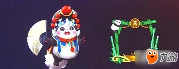 《王者荣耀》梦奇二周年加熊猫限定新皮肤介绍