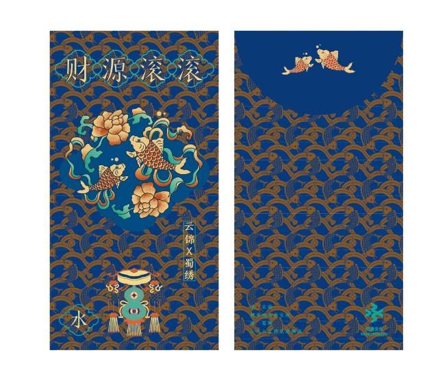 支付宝敬业福图五福