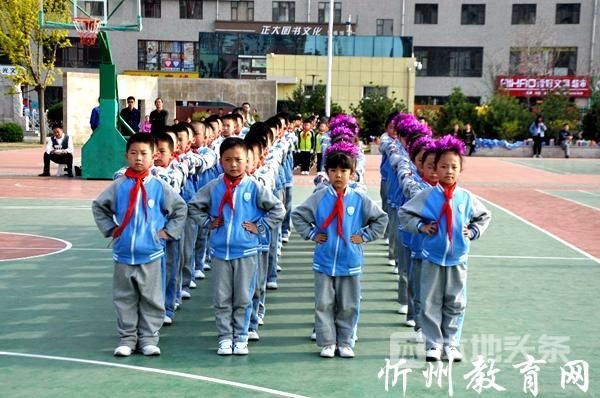 忻州市长征小学举行队列队形比赛