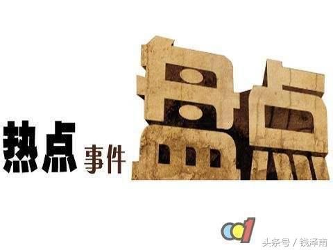 聚焦伊朗核,中东局势动荡,三大消息,将支撑金价