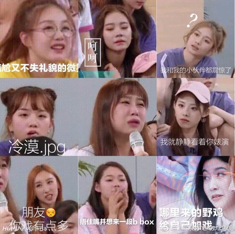 创造101选手被指撞脸杨紫,前期惹人爱,如今被