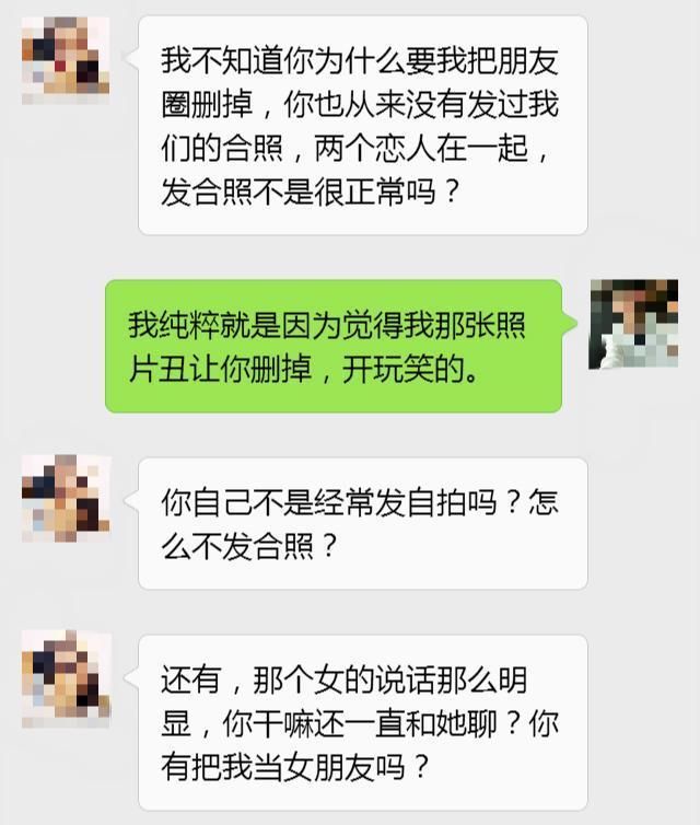 致异地恋:两人异地，三人快活。异地的请进来看看，千万别傻!