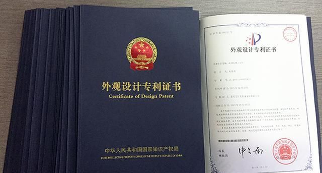 如何申请专利产品