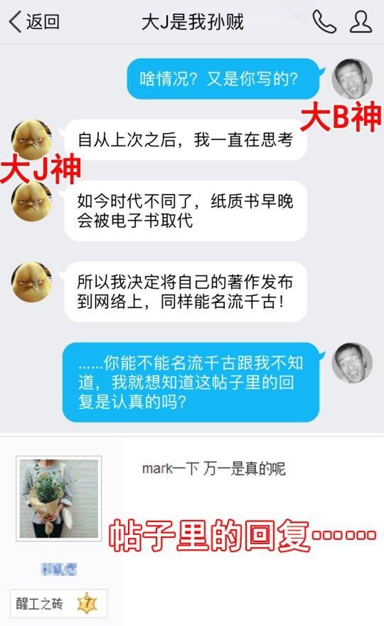 老外沉迷中文小说，到国产游戏里学中文，惨被骗