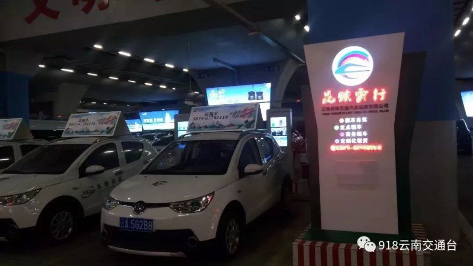 时速400公里高铁出来直接上共享汽车，昆明两个车站即将实现!惊不