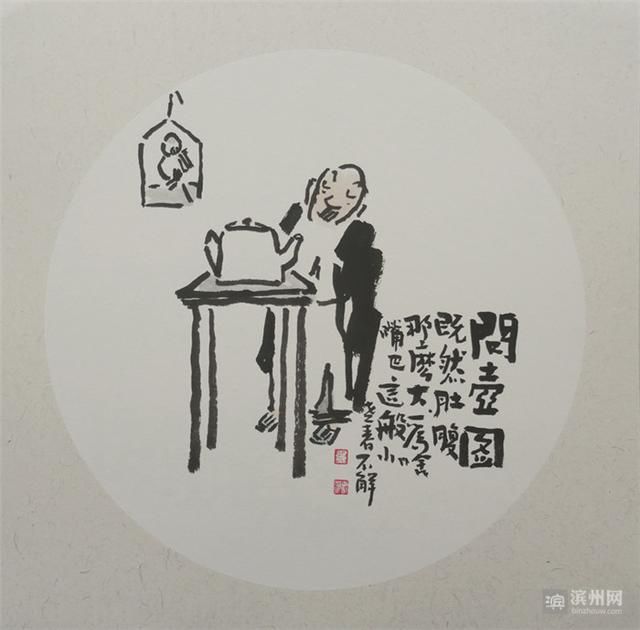 纪念改革开放四十周年滨州市美术精品展|王春江作品欣赏