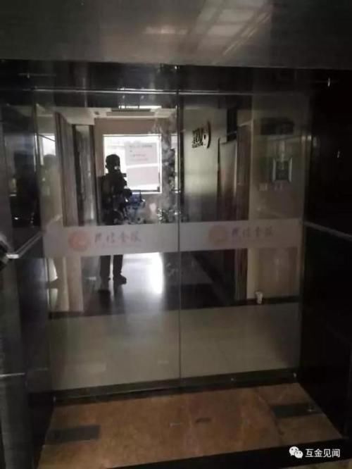 平地起惊雷!网传民信贷总部被查封 高管被带走