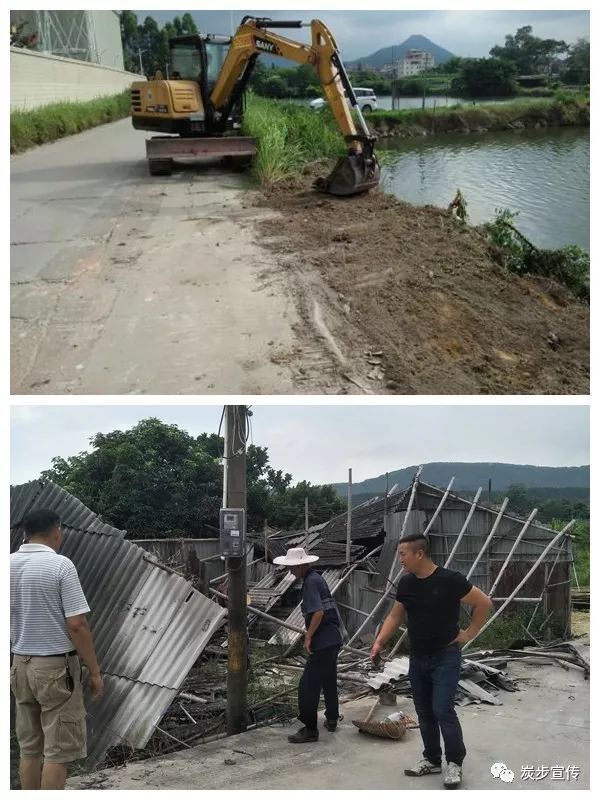 7月6日炭步镇落实农村人居环境整治和干净整