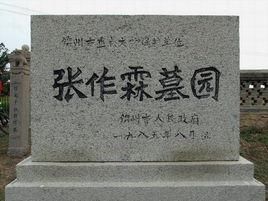 揭秘：传言“东北王张作霖并非死于日本暗杀”，死亡真相另有阴谋