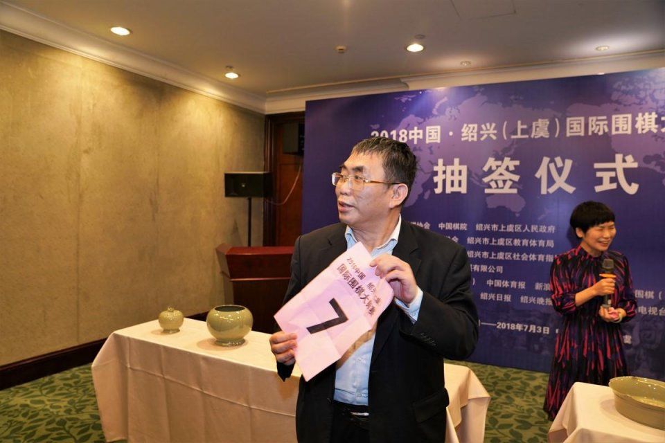 聂棋圣战武宫正树 上虞国际围棋大师赛开赛