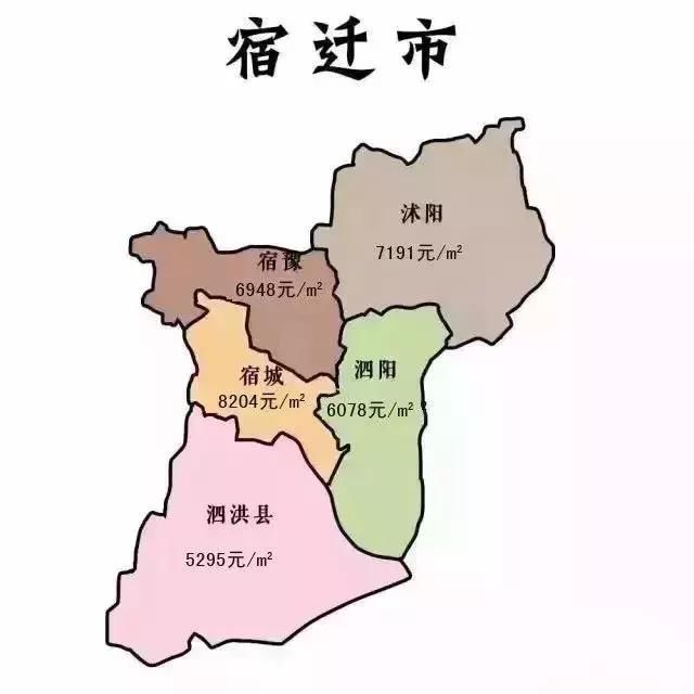 5月江苏13市及其辖区房价地图出炉！淮安的房价排在……