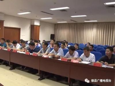 杨跃峰主持召开县防汛抗旱指挥部全体会议