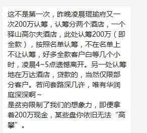 武汉火爆的楼市里，买新房未必比二手房好