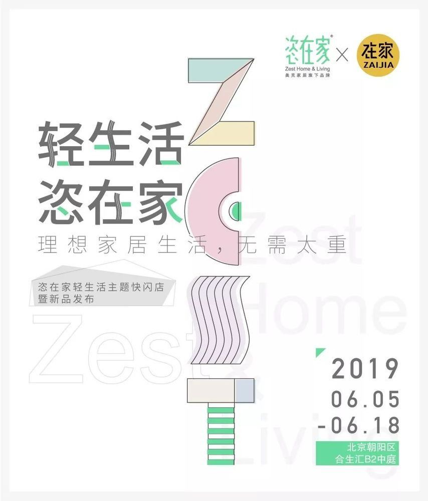 v家具那么重,家具当然得轻一些啦!家具灰高级图片