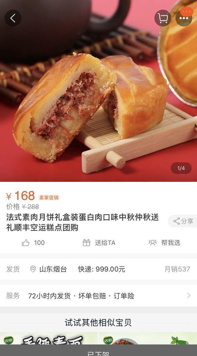 注册小公司要多少钱