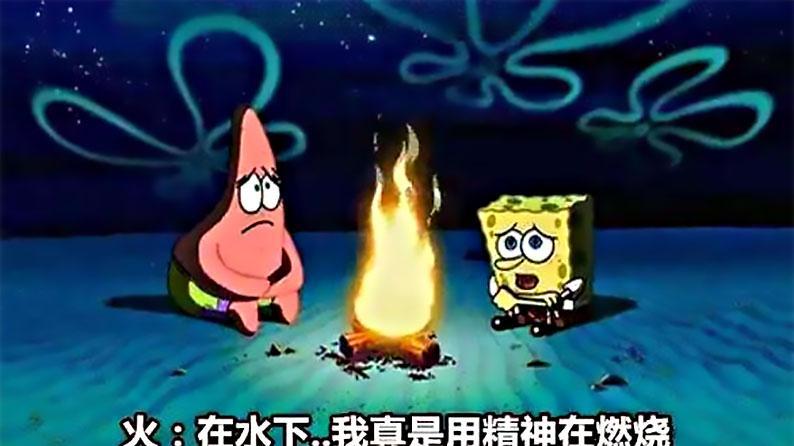 经典动漫同样存在无厘头细节,难道红发断掉的