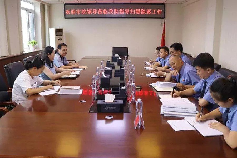 【扫黑除恶进行时】营口:领导包保责任制督促