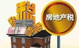 南京买房将迎来4个重大变化!涉及落户、公积金等